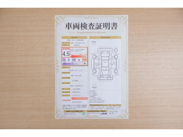 ハリアーハイブリッド Z レザーパッケージ 12.3インチディスプレイオーディオ(地図あり) 全方位カメラ シートヒーター、クーラー ETC2.0 前後ドライブレコーダー ヘッドアップディスプレイ デジタルインナーミラー(ドラレコ付き)(2枚目)