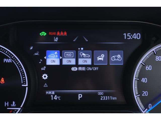 ハリアーハイブリッド Z レザーパッケージ 12.3インチディスプレイオーディオ(地図あり) 全方位カメラ シートヒーター、クーラー ETC2.0 前後ドライブレコーダー ヘッドアップディスプレイ デジタルインナーミラー(ドラレコ付き)(33枚目)