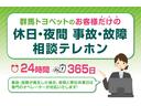 Ｇ　衝突被害軽減ブレーキ　純正ナビ　バックカメラ　ＥＴＣ　レーダークルーズ　スマートキー　オートハイビーム　車線逸脱警報　ドライブレコーダー　電動格納ミラー　Ｂｌｕｅｔｏｏｔｈ接続　ＴＯＹＯＴＡ認定中古車(73枚目)