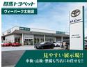 ヴィーパーク太田店はベイシアパワーモールの敷地内にお店がございます。トヨタ車に限らず常時１００台以上の中古車を展示、大きな整備工場も併設しております。