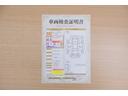 店頭にて、クルマの状態が一目で分かる検査証明書を公開中。トヨタ認定検査員が厳しく査定し、状態を点数と図解で表示しています。修復歴はもちろん、傷やヘコミの箇所や程度がご確認いただけます。