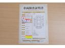 店頭にて、クルマの状態が一目で分かる検査証明書を公開中。トヨタ認定検査員が厳しく査定し、状態を点数と図解で表示しています。修復歴はもちろん、傷やヘコミの箇所や程度がご確認いただけます。
