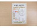 店頭にて、クルマの状態が一目で分かる検査証明書を公開中。トヨタ認定検査員が厳しく査定し、状態を点数と図解で表示しています。修復歴はもちろん、傷やヘコミの箇所や程度がご確認いただけます。