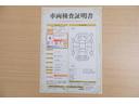 店頭にて、クルマの状態が一目で分かる検査証明書を公開中。トヨタ認定検査員が厳しく査定し、状態を点数と図解で表示しています。修復歴はもちろん、傷やヘコミの箇所や程度がご確認いただけます。