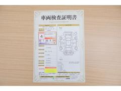 店頭にて、クルマの状態が一目で分かる検査証明書を公開中。トヨタ認定検査員が厳しく査定し、状態を点数と図解で表示しています。修復歴はもちろん、傷やヘコミの箇所や程度がご確認いただけます。 2