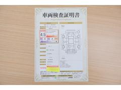 店頭にて、クルマの状態が一目で分かる検査証明書を公開中。トヨタ認定検査員が厳しく査定し、状態を点数と図解で表示しています。修復歴はもちろん、傷やヘコミの箇所や程度がご確認いただけます。 2