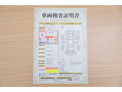 店頭にて、クルマの状態が一目で分かる検査証明書を公開中。トヨタ認定検査員が厳しく査定し、状態を点数と図解で表示しています。修復歴はもちろん、傷やヘコミの箇所や程度がご確認いただけます。 2