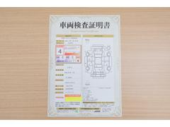 店頭にて、クルマの状態が一目で分かる検査証明書を公開中。トヨタ認定検査員が厳しく査定し、状態を点数と図解で表示しています。修復歴はもちろん、傷やヘコミの箇所や程度がご確認いただけます。 2