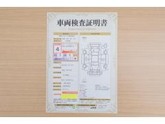 店頭にて、クルマの状態が一目で分かる検査証明書を公開中。トヨタ認定検査員が厳しく査定し、状態を点数と図解で表示しています。修復歴はもちろん、傷やヘコミの箇所や程度がご確認いただけます。 2