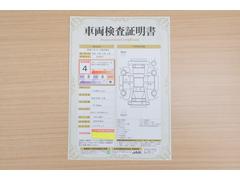 店頭にて、クルマの状態が一目で分かる検査証明書を公開中。トヨタ認定検査員が厳しく査定し、状態を点数と図解で表示しています。修復歴はもちろん、傷やヘコミの箇所や程度がご確認いただけます。 2