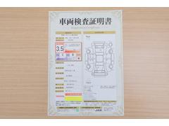 店頭にて、クルマの状態が一目で分かる検査証明書を公開中。トヨタ認定検査員が厳しく査定し、状態を点数と図解で表示しています。修復歴はもちろん、傷やヘコミの箇所や程度がご確認いただけます。 2