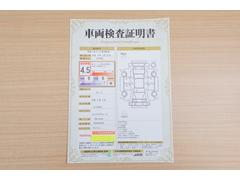 店頭にて、クルマの状態が一目で分かる検査証明書を公開中。トヨタ認定検査員が厳しく査定し、状態を点数と図解で表示しています。修復歴はもちろん、傷やヘコミの箇所や程度がご確認いただけます。 2