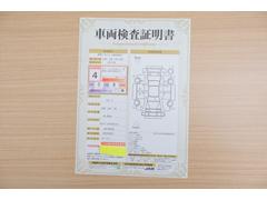 店頭にて、クルマの状態が一目で分かる検査証明書を公開中。トヨタ認定検査員が厳しく査定し、状態を点数と図解で表示しています。修復歴はもちろん、傷やヘコミの箇所や程度がご確認いただけます。 2