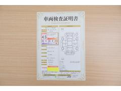 店頭にて、クルマの状態が一目で分かる検査証明書を公開中。トヨタ認定検査員が厳しく査定し、状態を点数と図解で表示しています。修復歴はもちろん、傷やヘコミの箇所や程度がご確認いただけます。 2