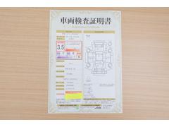 店頭にて、クルマの状態が一目で分かる検査証明書を公開中。トヨタ認定検査員が厳しく査定し、状態を点数と図解で表示しています。修復歴はもちろん、傷やヘコミの箇所や程度がご確認いただけます。 2