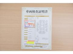 店頭にて、クルマの状態が一目で分かる検査証明書を公開中。トヨタ認定検査員が厳しく査定し、状態を点数と図解で表示しています。修復歴はもちろん、傷やヘコミの箇所や程度がご確認いただけます。 2