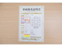 店頭にて、クルマの状態が一目で分かる検査証明書を公開中。トヨタ認定検査員が厳しく査定し、状態を点数と図解で表示しています。修復歴はもちろん、傷やヘコミの箇所や程度がご確認いただけます。 2