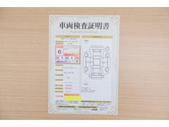 店頭にて、クルマの状態が一目で分かる検査証明書を公開中。トヨタ認定検査員が厳しく査定し、状態を点数と図解で表示しています。修復歴はもちろん、傷やヘコミの箇所や程度がご確認いただけます。 2