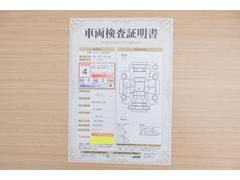 店頭にて、クルマの状態が一目で分かる検査証明書を公開中。トヨタ認定検査員が厳しく査定し、状態を点数と図解で表示しています。修復歴はもちろん、傷やヘコミの箇所や程度がご確認いただけます。 2