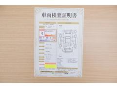 店頭にて、クルマの状態が一目で分かる検査証明書を公開中。トヨタ認定検査員が厳しく査定し、状態を点数と図解で表示しています。修復歴はもちろん、傷やヘコミの箇所や程度がご確認いただけます。 2