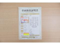店頭にて、クルマの状態が一目で分かる検査証明書を公開中。トヨタ認定検査員が厳しく査定し、状態を点数と図解で表示しています。修復歴はもちろん、傷やヘコミの箇所や程度がご確認いただけます。 2