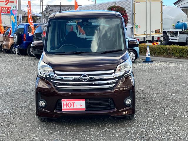 デイズルークス ハイウェイスター　Ｘ　Ｖセレクション＋セーフティＩＩ　衝突被害軽減ブレーキ　誤発進防止　ナビＴＶ　バックカメラ　Ｂｌｕｅｔｏｏｔｈ　ＩＳＯＦＩＸ（2枚目）