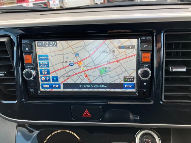 デイズルークス ハイウェイスター　Ｘ　Ｖセレクション＋セーフティＩＩ　衝突被害軽減ブレーキ　誤発進防止　ナビＴＶ　バックカメラ　Ｂｌｕｅｔｏｏｔｈ　ＩＳＯＦＩＸ（15枚目）