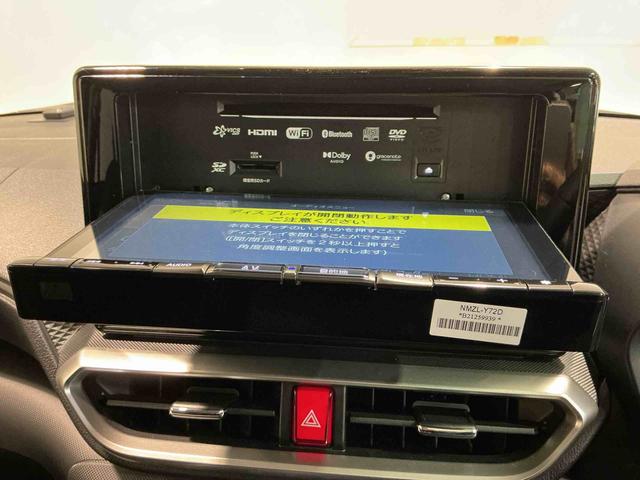 ロッキー プレミアムＧ　ＨＥＶ　バックカメラ付き　電動格納式ドアミラー　追従式クルーズコントロール　衝突被害軽減　盗難防止　衝突安全ボディ　Ｄレコ　アルミホイル　ＬＥＤライト　オートＬＥＤ　Ｓヒーター　記録簿　１オーナー　ナビＴＶ（46枚目）