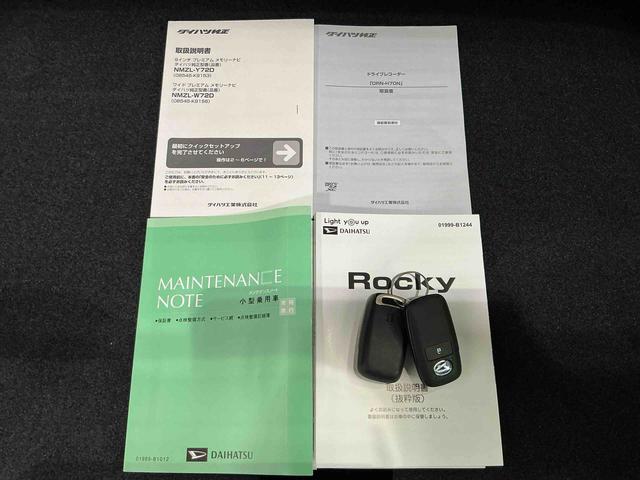 ロッキー プレミアムＧ　ＨＥＶ　バックカメラ付き　電動格納式ドアミラー　追従式クルーズコントロール　衝突被害軽減　盗難防止　衝突安全ボディ　Ｄレコ　アルミホイル　ＬＥＤライト　オートＬＥＤ　Ｓヒーター　記録簿　１オーナー　ナビＴＶ（50枚目）