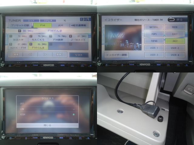 X アルミ 社外SDナビ ワンセグ CD録音 i-stop(13枚目)