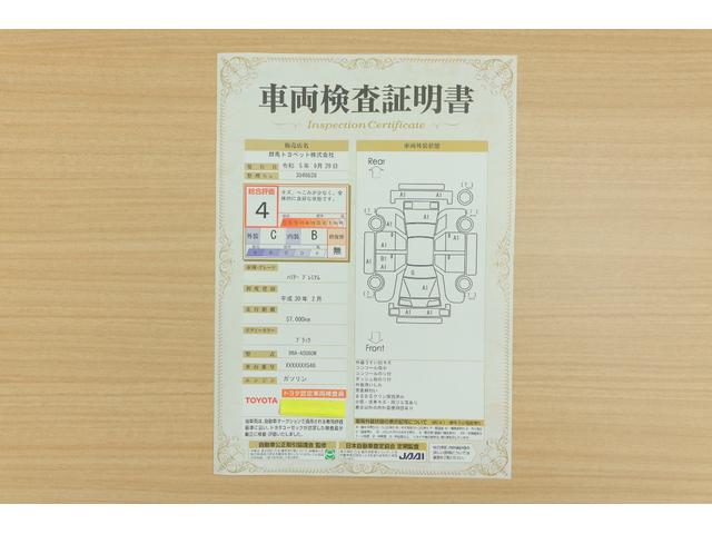 プレミアム　衝突被害軽減ブレーキ　純正ナビ地デジＴＶ　バックカメラ　レーダークルーズ　オートハイビーム　コーナーセンサー　車線逸脱警報　スマートキー　ＥＴＣ　パワーバックドア　パワーシート　ＬＥＤライト　横滑り防止装置　ワンオーナー(2枚目)