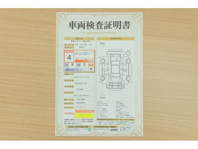 エスクァイア ハイブリッドＧｉ　ＳＤナビ地デジＴＶ　バックカメラ　ＥＴＣ　スマートキー　クルーズコントロール　両側電動スライドドア　コーナーセンサー　ＬＥＤライト　シートヒーター　おくだけ充電　Ｂｌｕｅｔｏｏｔｈ接続　横滑り防止装置（2枚目）