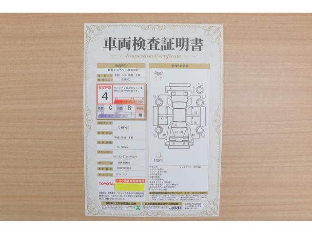 Ｇ－Ｔ　４ＷＤ　衝突被害軽減ブレーキ　純正ＳＤナビ地デジＴＶ　バックカメラ　スマートキー　ブラインドスポットモニター　オートハイビーム　レーダークルーズ　車線逸脱警報　コーナーセンサー　ＥＴＣ　シートヒーター　ＬＥＤライト　ドラレコ　横滑り防止装置　ワンオーナー(2枚目)