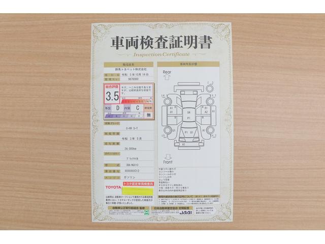 Ｃ－ＨＲ Ｓ－Ｔ　衝突被害軽減ブレーキ　純正ナビ　バックカメラ　スマートキー　レーダークルーズ　オートハイビーム　車線逸脱警報　クリアランスソナー　ＬＥＤライト　ドライブレコーダー　Ｂｌｕｅｔｏｏｔｈ接続　純正アルミ　横滑り防止装置（2枚目）