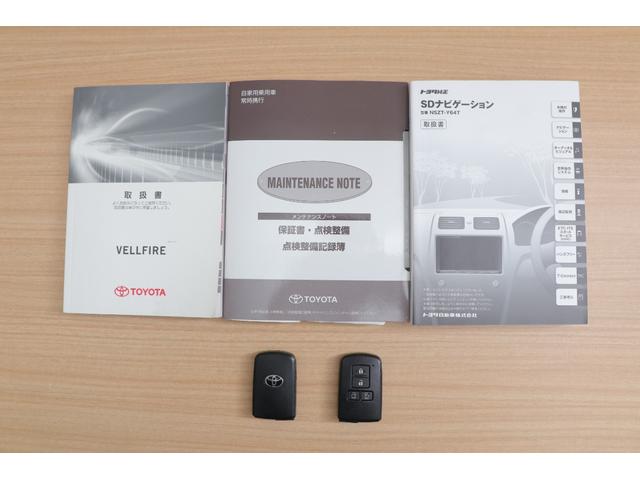 ２．５Ｖ　４ＷＤ　純正ＳＤナビ　フルセグＴＶ　バックカメラ　スマートキー　両側電動スライドドア　クルーズコントロール　ＥＴＣ　クリアランスソナー　パワーシート　Ｂｌｕｅｔｏｏｔｈ接続　ドライブレコーダー　ＬＥＤライト　横滑り防止装置　ＴＯＹＯＴＡ認定中古車(50枚目)