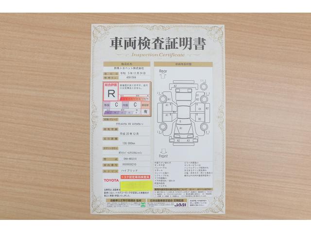 ロイヤルサルーン　メーカー純正ナビ　地デジＴＶ　バックカメラ　スマートキー　クルーズコントロール　ＥＴＣ　シートヒーター　ステアリングヒーター　ＨＩＤライト　パワーシート　横滑り防止装置(2枚目)