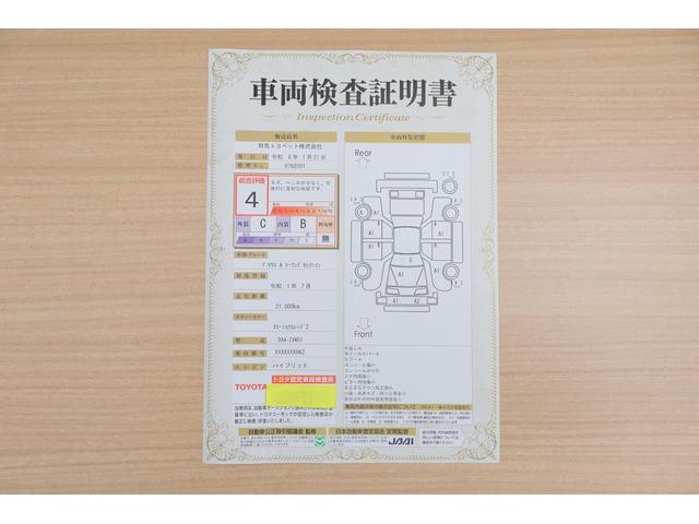 Ａツーリングセレクション　衝突被害軽減ブレーキ　純正ＳＤナビ　フルセグＴＶ　バックカメラ　ＢＳＭ　オートハイビーム　レーダークルーズ　車線逸脱警報　クリアランスソナー　シートヒーター　パワーシート　ＥＴＣ２．０　ドラレコ　ＬＥＤライト　横滑防止装置　ワンオーナー(2枚目)