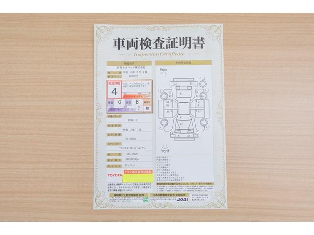 Ｚ　純正１２．３インチＪＢＬプレミアムナビ　フルセグＴＶ　全周囲カメラ　衝突被害軽減ブレーキ　レーダークルーズ　オートハイビーム　ＢＳＭ　デジタルミラー　黒革　シートヒーター＆クール　ドラレコ　ＥＴＣ２．０　クリアランスソナー　おくだけ充電　横滑り防止装置(2枚目)