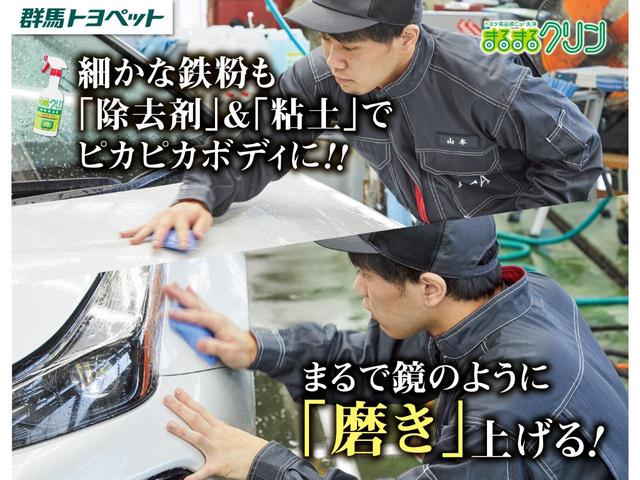 タンク Ｇ　衝突被害軽減ブレーキ　純正ＳＤナビＴＶ　バックカメラ　スマートキー　クルーズコントロール　車線逸脱警報　オートハイビーム　クリアランスソナー　両側電動ドア　シートヒーター　アイドリングストップ　横滑り防止装置　ＴＯＹＯＴＡ認定中古車（50枚目）