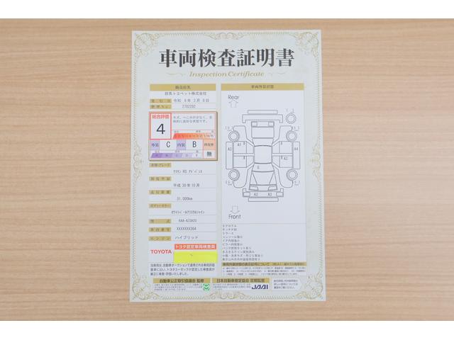 ＲＳアドバンス　衝突被害軽減ブレーキ　純正ナビ　フルセグＴＶ　全周囲カメラ　スマートキー　ＢＳＭ　レーダークルーズ　オートハイビーム　車線逸脱警報　クリアランスソナー　シートヒーター　パワーシート　ＥＴＣ　３眼ＬＥＤライト　ドラレコ　横滑り防止装置(2枚目)