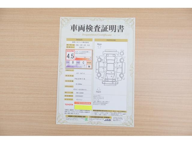 ハリアー エレガンス　４ＷＤ　衝突被害軽減ブレーキ　純正ＳＤナビ　フルセグＴＶ　バックカメラ　スマートキー　レーダークルーズ　ＥＴＣ　クリアランスソナー　パワーシート　アイドリングストップ　Ｂｌｕｅｔｏｏｔｈ接続　ＬＥＤライト　ドラレコ　横滑り防止装置　ワンオーナー（2枚目）