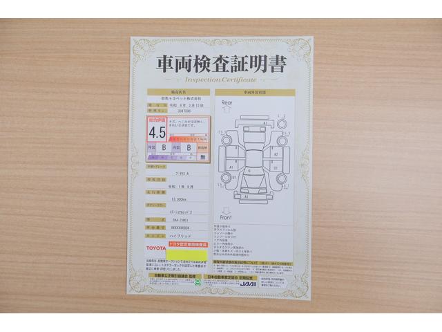 プリウス Ａ　衝突被害軽減ブレーキ　純正９インチナビ　フルセグＴＶ　バックカメラ　ＢＳＭ　スマートキー　レーダークルーズ　車線逸脱警報　クリアランスソナー　オートハイビーム　ＥＴＣ　パワーシート　ドラレコ　ＬＥＤライト　横滑り防止装置　ワンオーナー（2枚目）