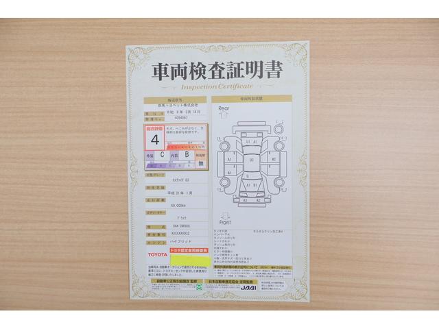 エスクァイア ハイブリッドＧｉ　衝突被害軽減ブレーキ　純正１０インチナビ　地デジＴＶ　バックカメラ　後席モニター　スマートキー　クルコン　車線逸脱警報　オートハイビーム　コーナーセンサー　両側電動ドア　ＥＴＣ２．０　前後ドラレコ　シートヒーター　ＬＥＤライト　横滑り防止装置（2枚目）