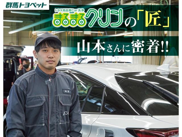 ハイブリッドＧ　ウェルキャブ　助手席回転スライドシート車　Ａタイプ　衝突被害軽減ブレーキ　純正ナビ　フルセグＴＶ　キーレス　ＥＴＣ　オートハイビーム　車線逸脱警報　ドライブレコーダー　モデリスタアルミ　Ｂｌｕｅｔｏｏｔｈ接続　横滑り防止装置(41枚目)