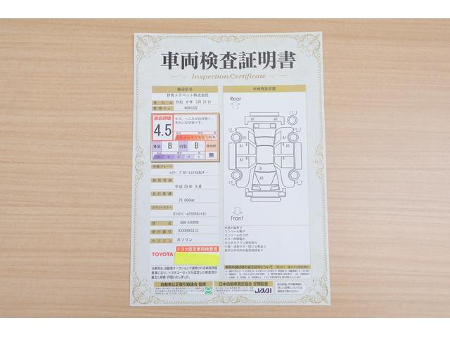 プログレス　メタル　アンド　レザーパッケージ　純正ＪＢＬナビ　地デジＴＶ　全周囲カメラ　スマートキー　ＥＴＣ　レーダークルーズ　オートハイビーム　車線逸脱警報　クリアランスソナー　シートヒーター＆クール　パワーバックドア　ＬＥＤライト　前後ドラレコ　横滑防止装置(2枚目)