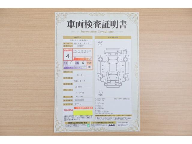 ラッシュ Ｇ　純正ＳＤナビＴＶ　キーレス　ＥＴＣ　電動格納ミラー　純正アルミ　ワンオーナー　ＴＯＹＯＴＡ認定中古車（2枚目）