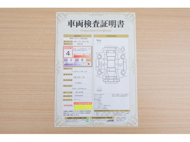 ヴェルファイア ２．５Ｚ　Ａエディション　衝突被害軽減ブレーキ　純正９型ナビ　フルセグＴＶ　バックカメラ　後席モニター　スマートキー　レーダークルーズ　ＥＴＣ　クリアランスソナー　前後ドラレコ　両側電動ドア　ＬＥＤライト　ＡＣ１００Ｖ電源　Ｂｌｕｅｔｏｏｔｈ接続　横滑り防止装置（2枚目）