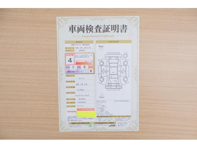 Ｇ　衝突被害軽減ブレーキ　ＳＤナビ　地デジＴＶ　全周囲カメラ　スマートキー　ＥＴＣ　オートハイビーム　車線逸脱警報　クリアランスソナー　両側電動ドア　アイドリングストップ　シートヒーター　ＬＥＤライト　Ｂｌｕｅｔｏｏｔｈ接続　横滑り防止装置(2枚目)