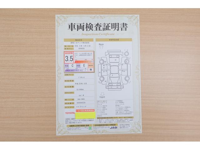 プリウス Ａ　４ＷＤ　衝突被害軽減ブレーキ　純正ＳＤナビ　フルセグＴＶ　バックカメラ　スマートキー　ブラインドスポットモニター　レーダークルーズ　オートハイビーム　車線逸脱警報　クリアランスソナー　ＡＣ１００Ｖ電源　Ｂｌｕｅｔｏｏｔｈ接続　ＬＥＤライト　横滑り防止装置（2枚目）