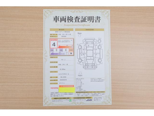 ライズ Ｚ　衝突被害軽減ブレーキ　純正ナビ　地デジＴＶ　バックカメラ　スマートキー　レーダークルーズ　オートハイビーム　車線逸脱警報　コーナーセンサー　ＥＴＣ　シートヒーター　ＬＥＤライト　Ｂｌｕｅｔｏｏｔｈ接続　ドラレコ　横滑り防止装置　ワンオーナー（2枚目）